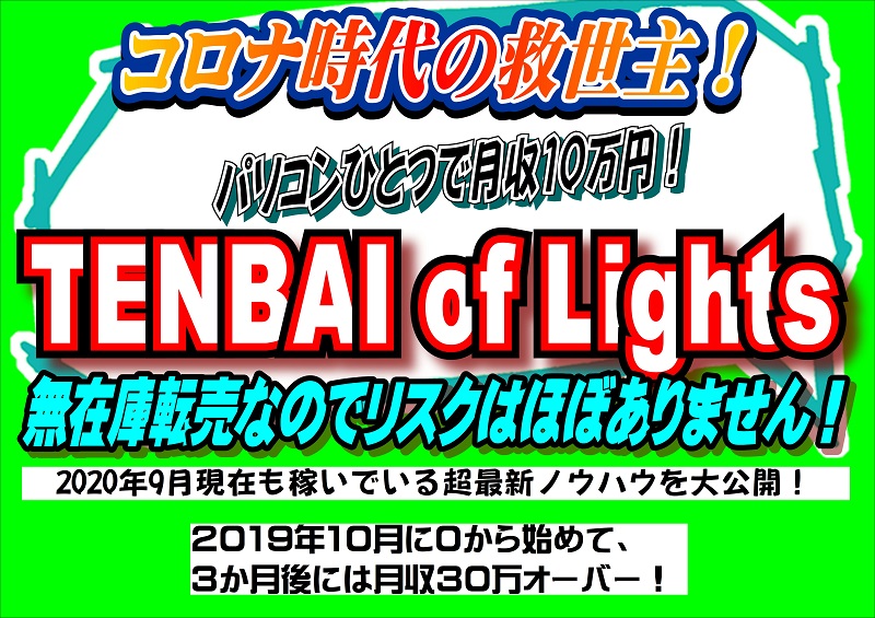 キンドルオブライツ募集