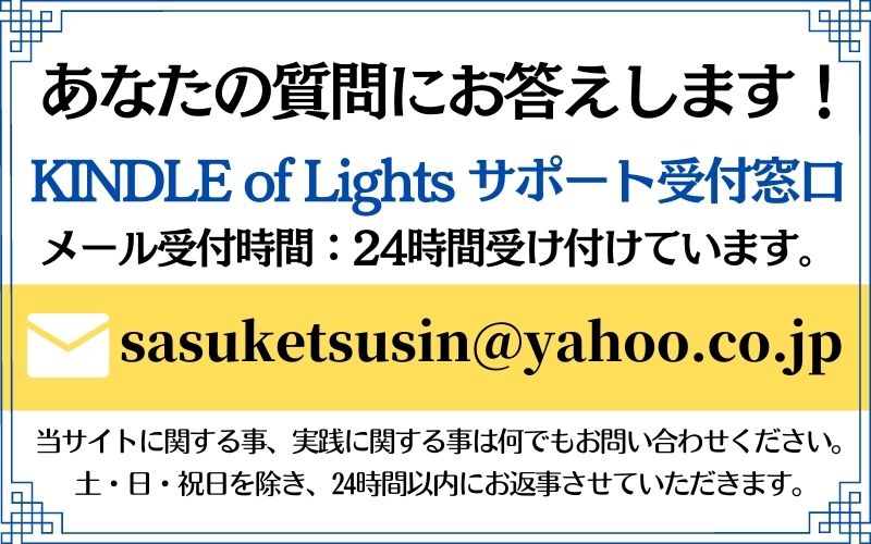 キンドルオブライツ募集