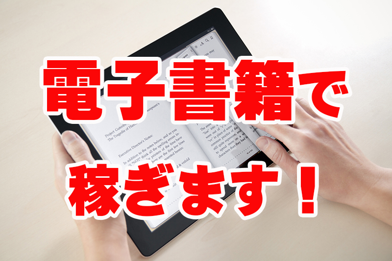 キンドルオブライツ募集